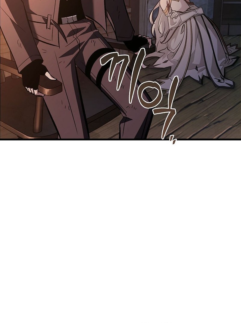 Pick Me Up Chapter 52 Gambar 17