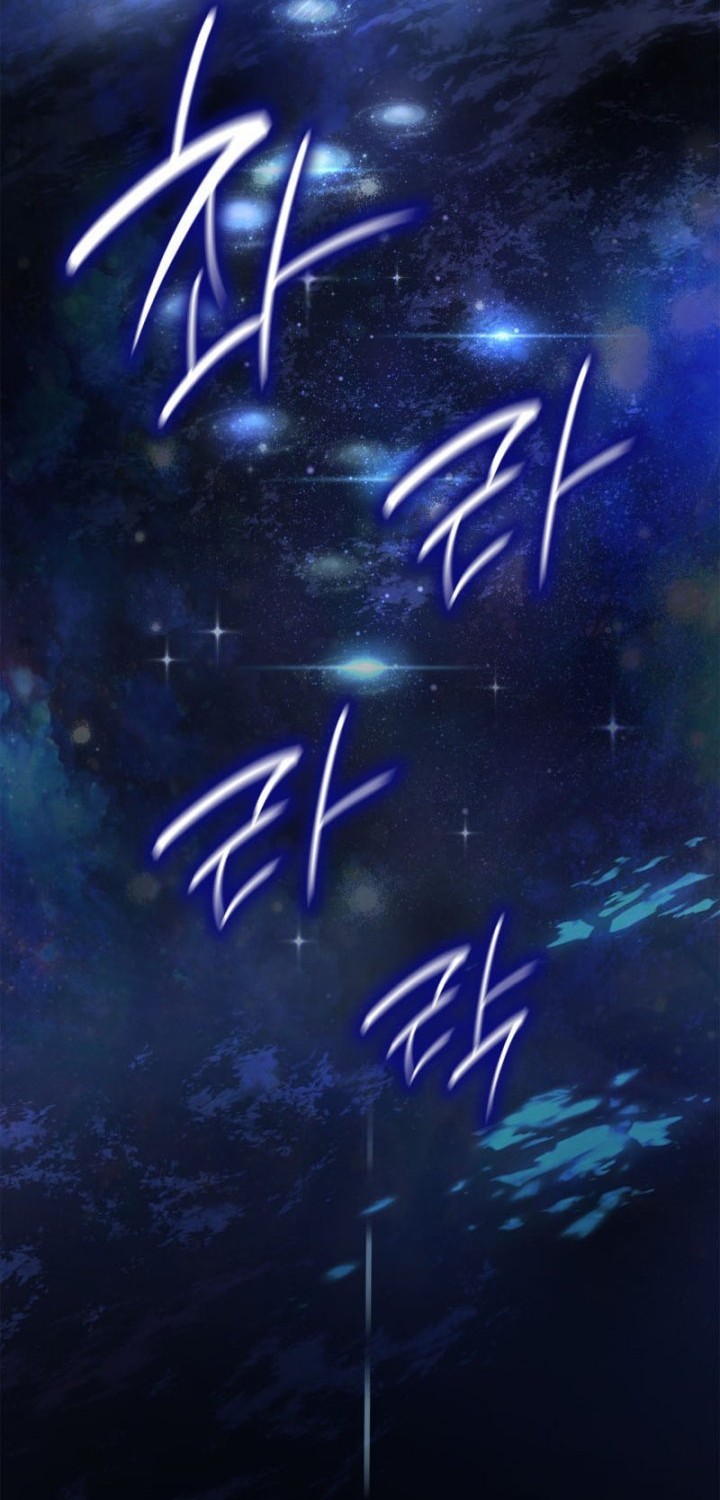 Infinite Mage Chapter 43 Gambar 56