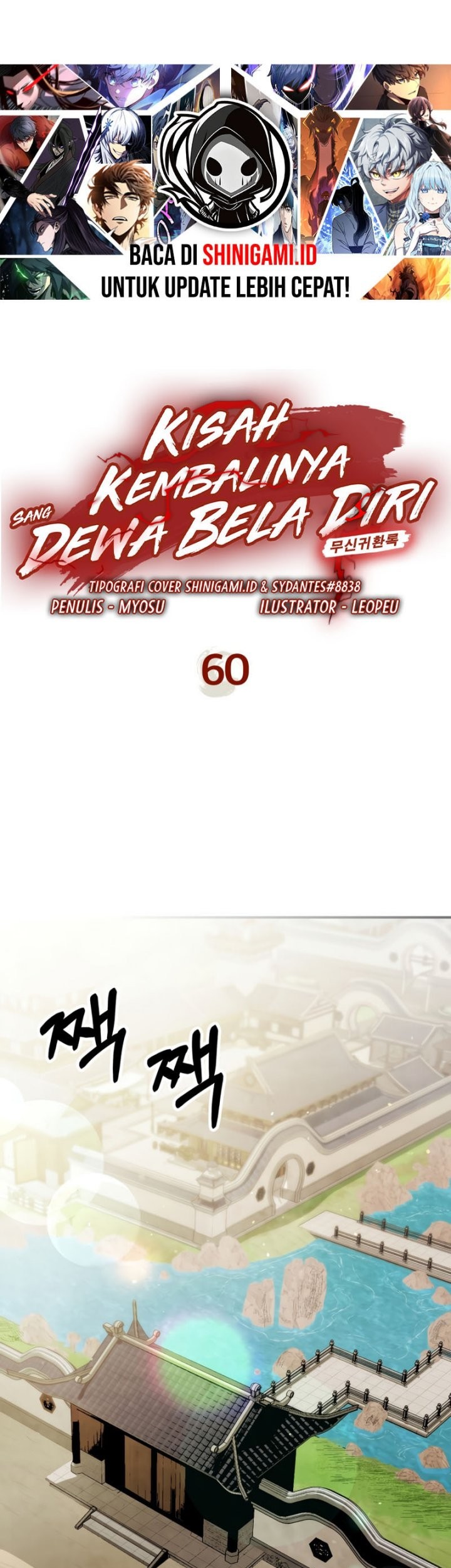 Baca Chronicles Of The Martial God’s Chapter 60 Gambar 2