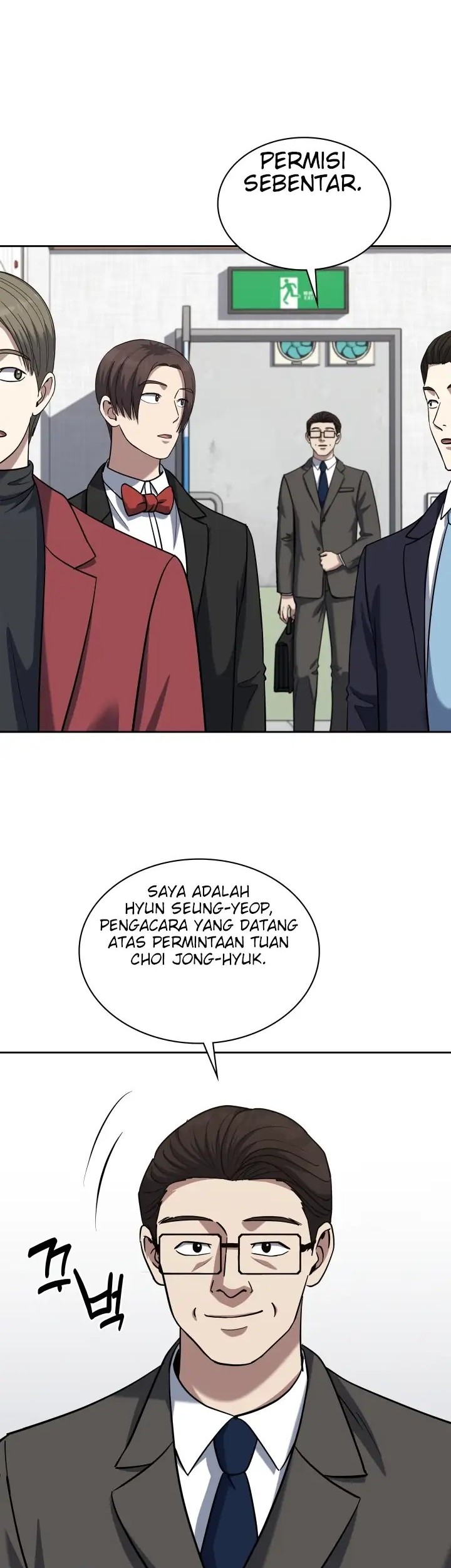Reset Life of Regression Police Chapter 43 Gambar 8