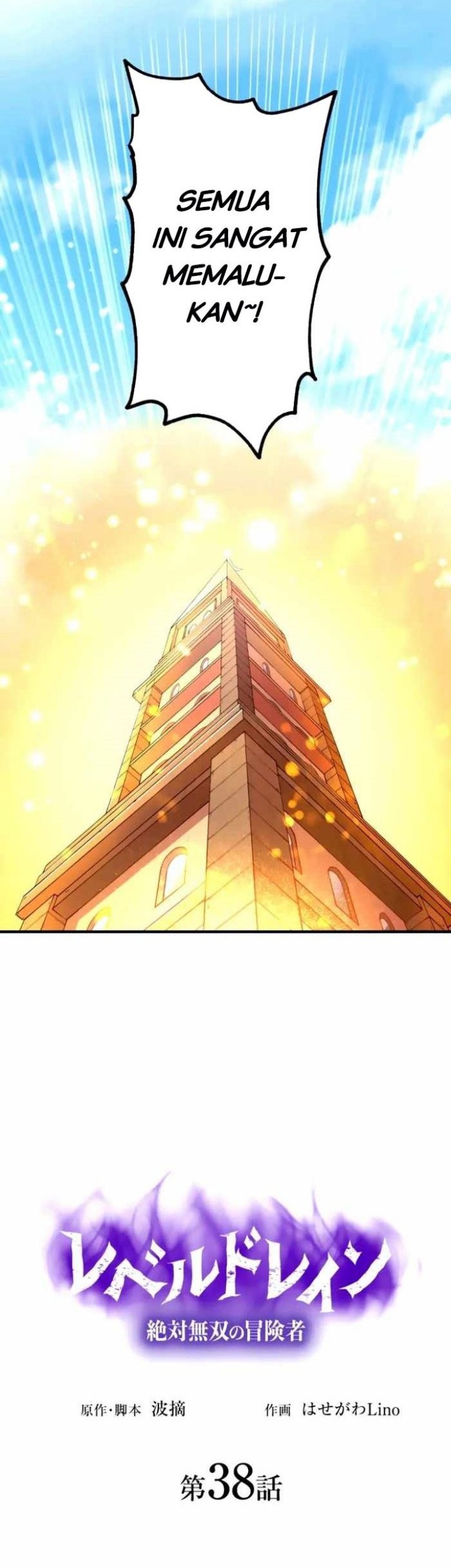 Level Drain Chapter 38 Gambar 8