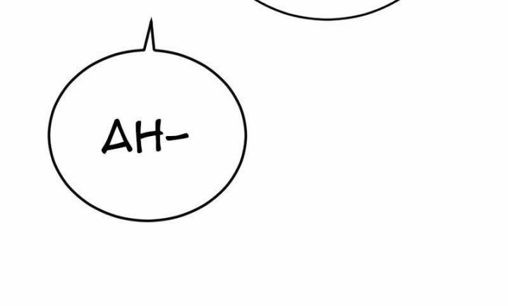 Juvenile Offender Chapter 22 Gambar 65