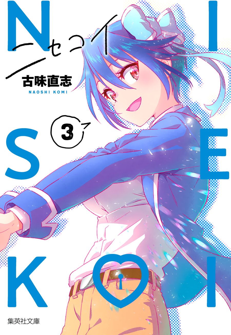 Baca Komik Nisekoi Chapter 230.6 Gambar 1