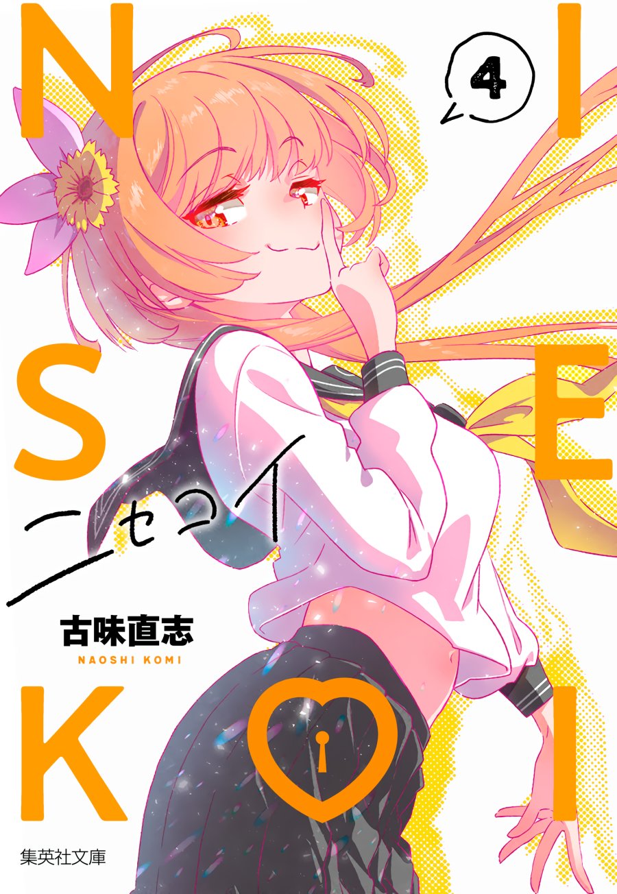 Nisekoi Chapter 230.6 Gambar 4