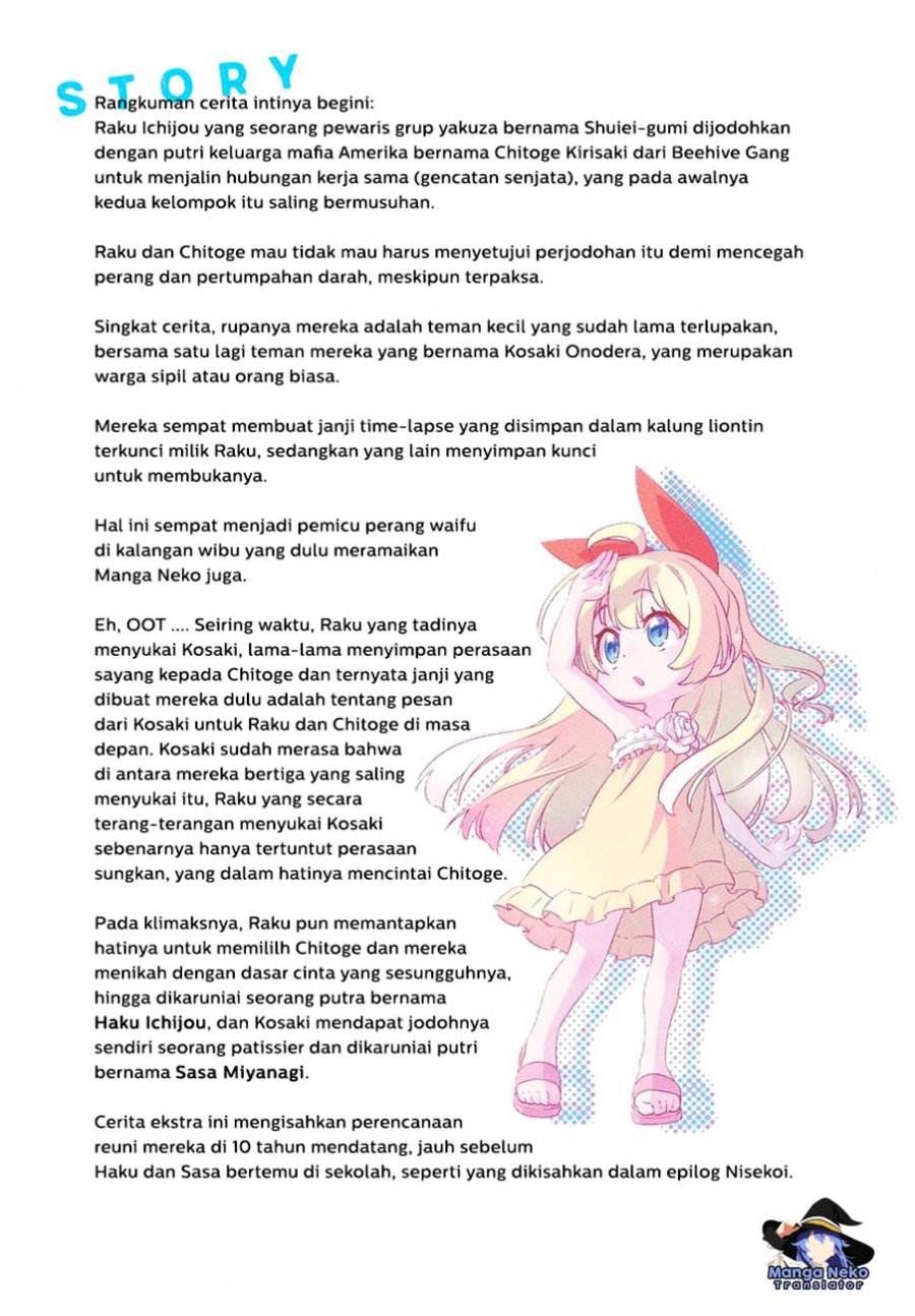 Baca Komik Nisekoi Chapter 230.5 Gambar 1