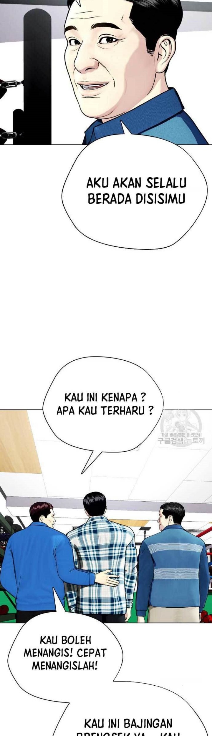 The Bullied One Is Too Good at Fighting Chapter 26 Gambar 32