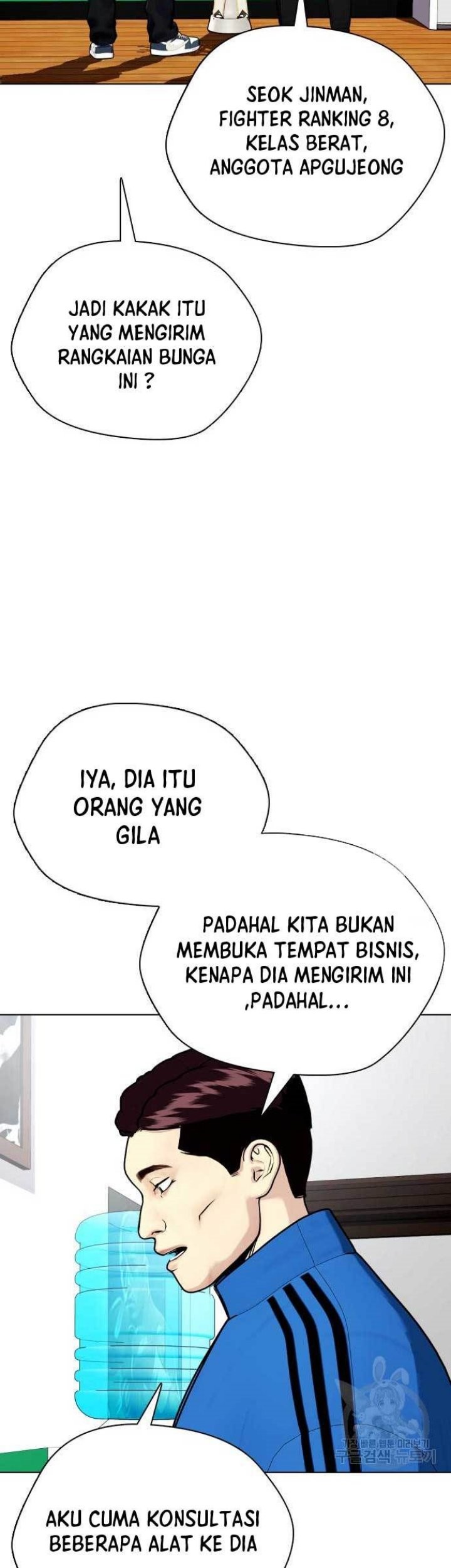 The Bullied One Is Too Good at Fighting Chapter 26 Gambar 44