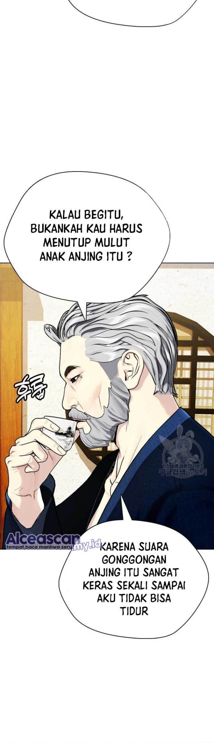 The Bullied One Is Too Good at Fighting Chapter 26 Gambar 59