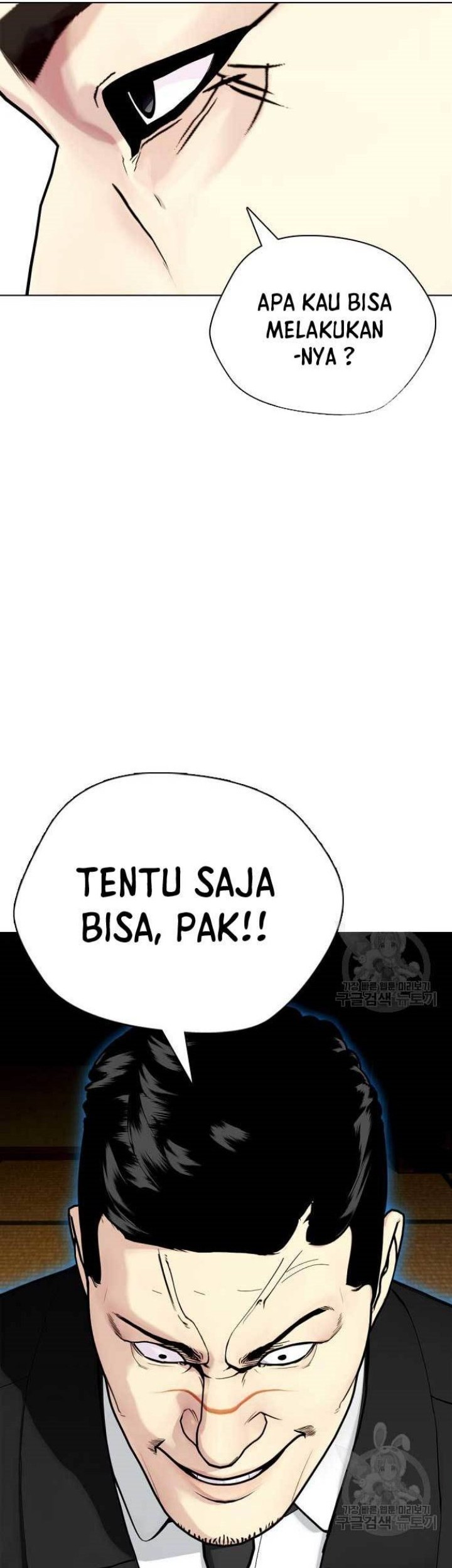The Bullied One Is Too Good at Fighting Chapter 26 Gambar 60