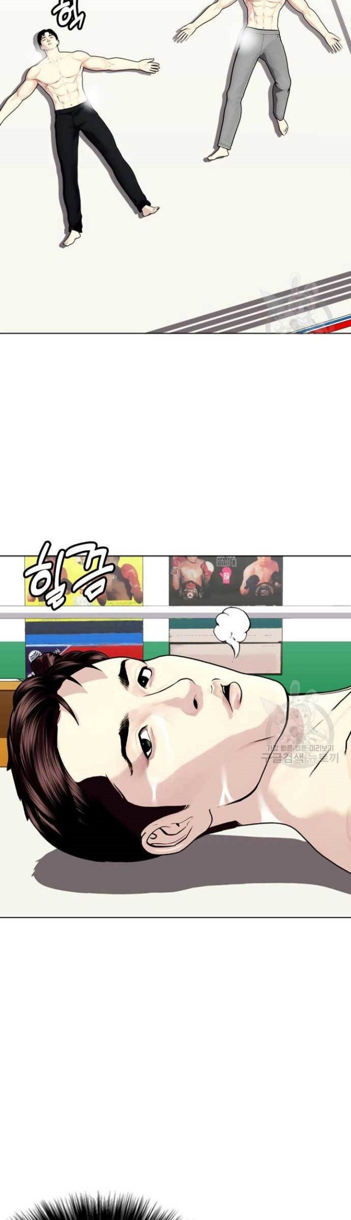 The Bullied One Is Too Good at Fighting Chapter 26 Gambar 63