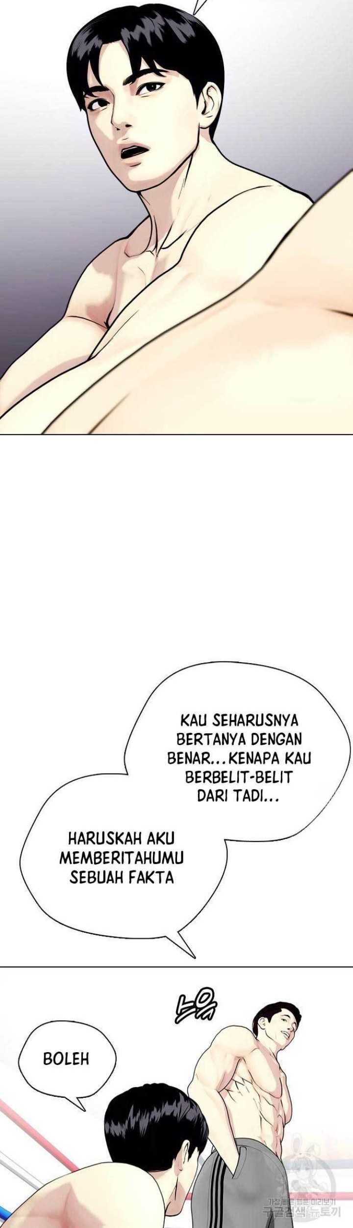 The Bullied One Is Too Good at Fighting Chapter 26 Gambar 75
