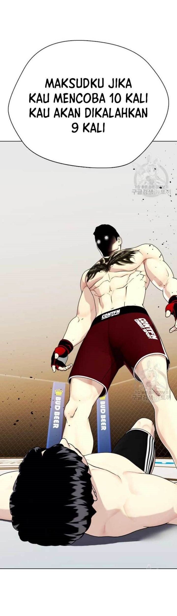 The Bullied One Is Too Good at Fighting Chapter 26 Gambar 78