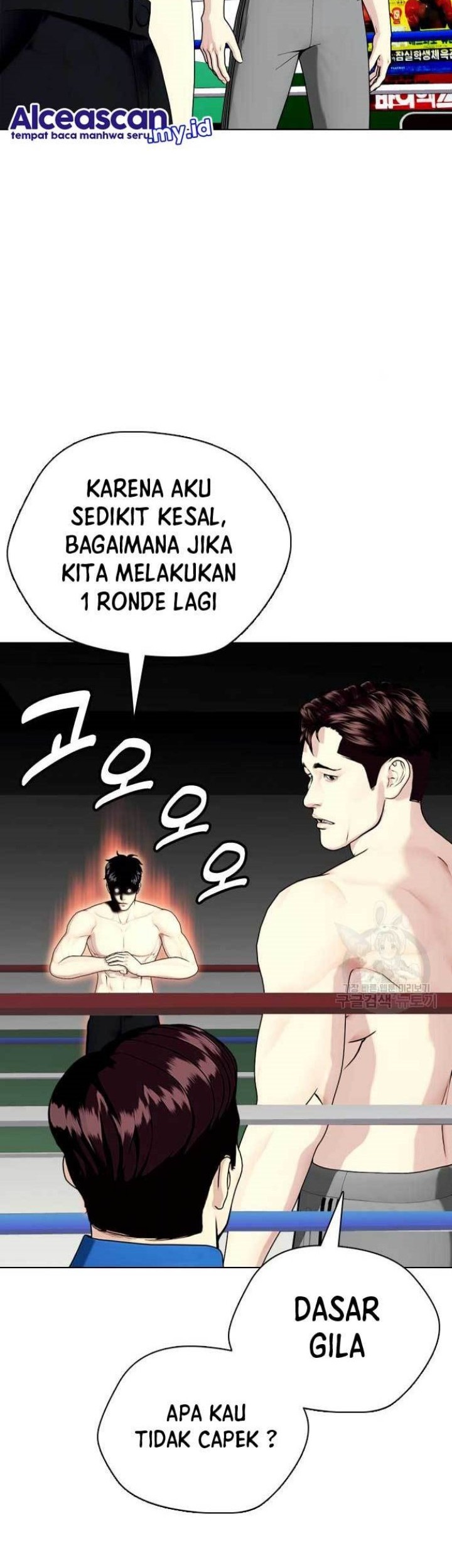 The Bullied One Is Too Good at Fighting Chapter 26 Gambar 81