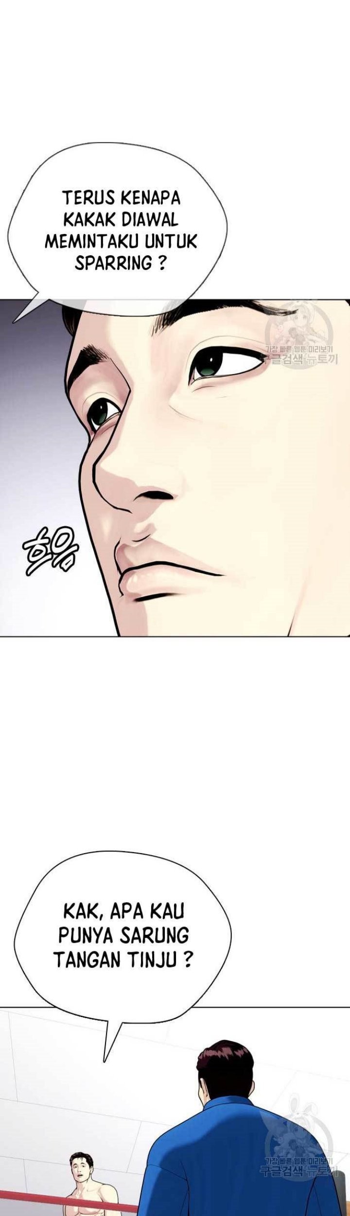 The Bullied One Is Too Good at Fighting Chapter 26 Gambar 83