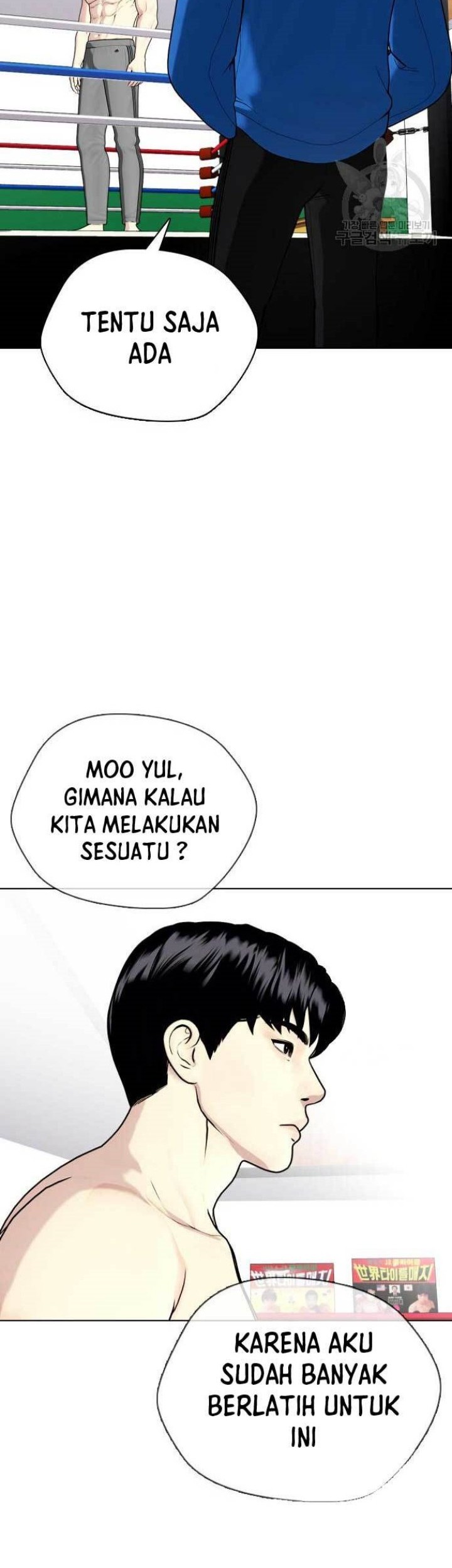 The Bullied One Is Too Good at Fighting Chapter 26 Gambar 84