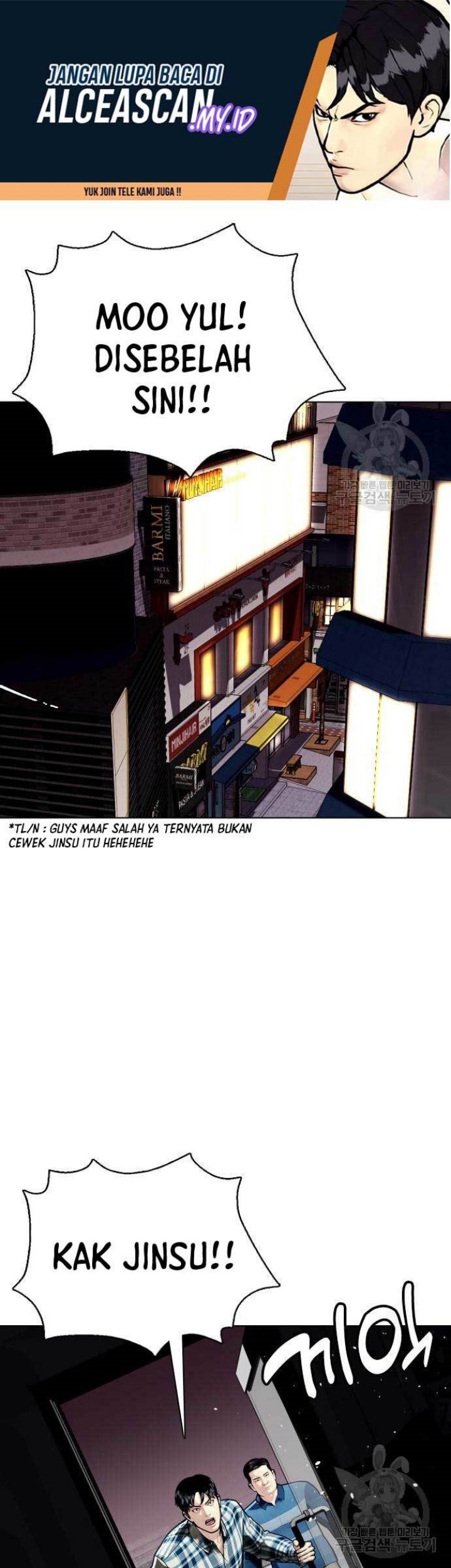 Baca The Bullied One Is Too Good at Fighting Chapter 26 Gambar 2