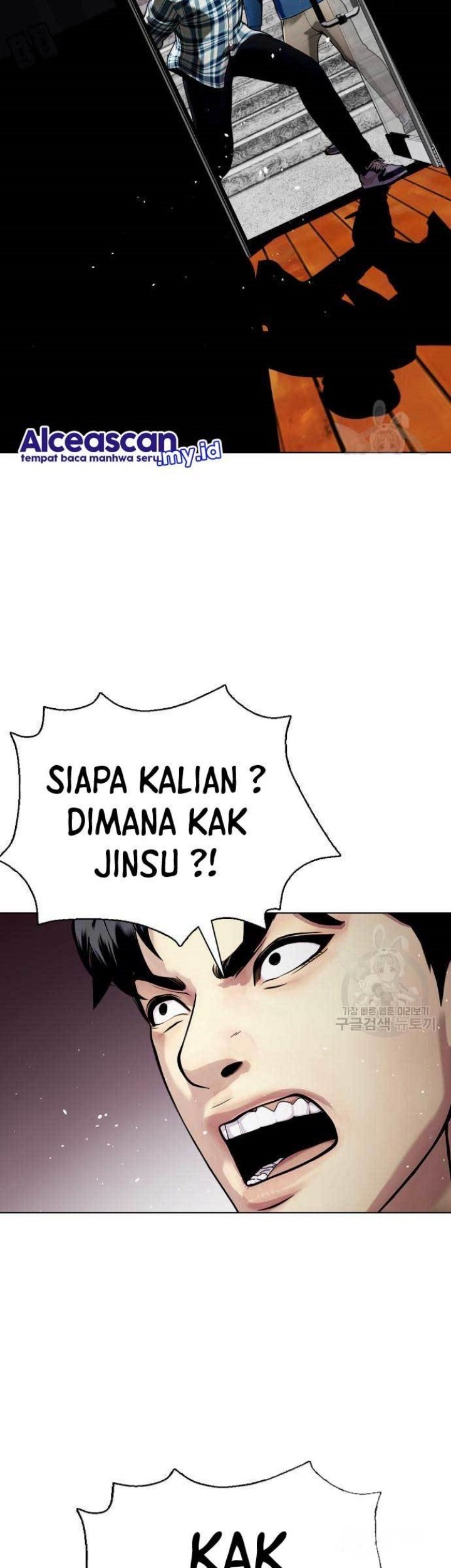 The Bullied One Is Too Good at Fighting Chapter 26 Gambar 3