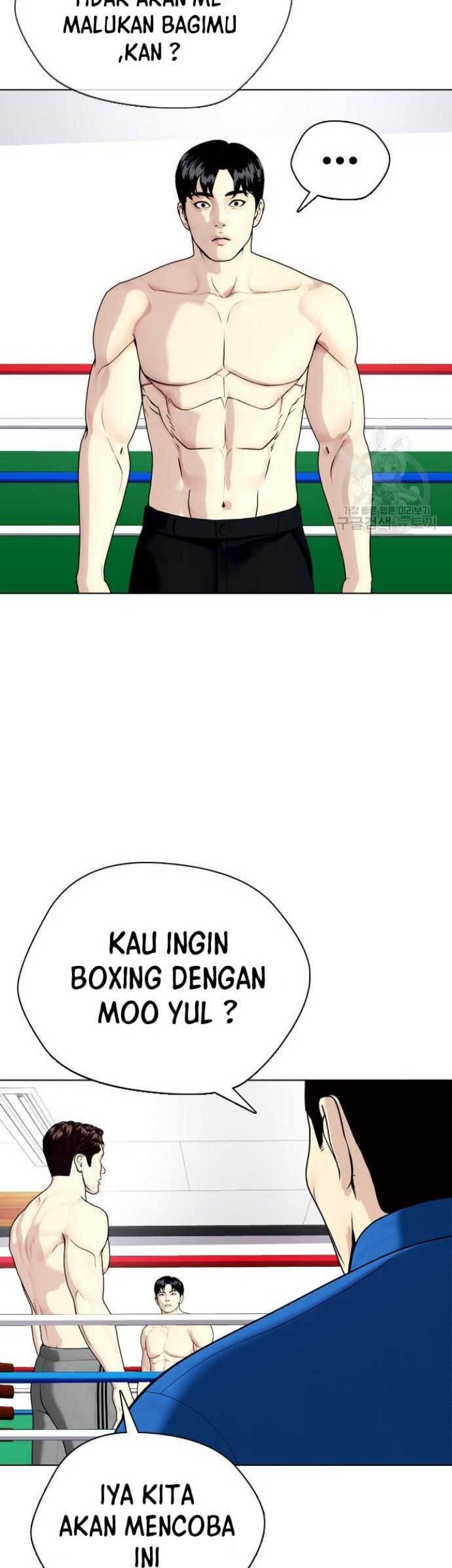 The Bullied One Is Too Good at Fighting Chapter 26 Gambar 87