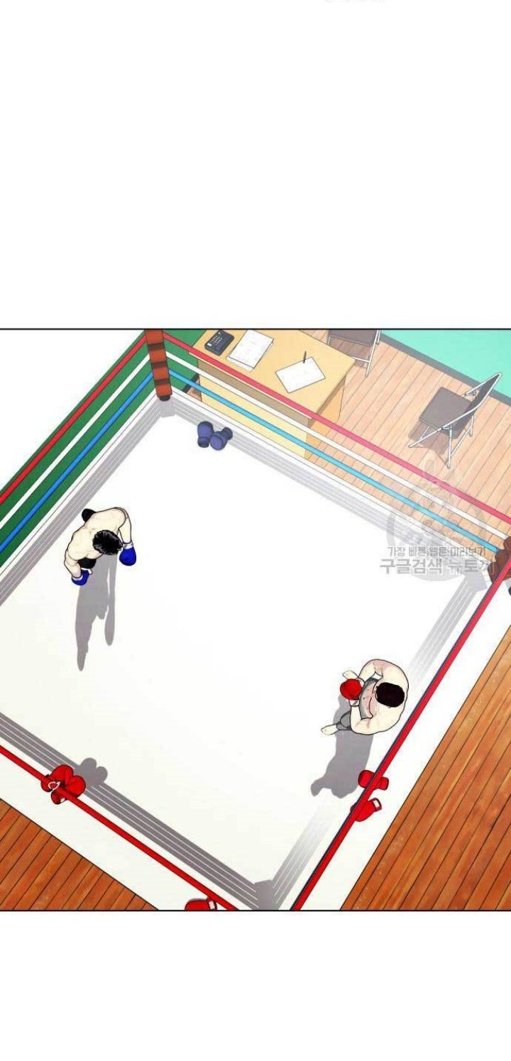 The Bullied One Is Too Good at Fighting Chapter 26 Gambar 93