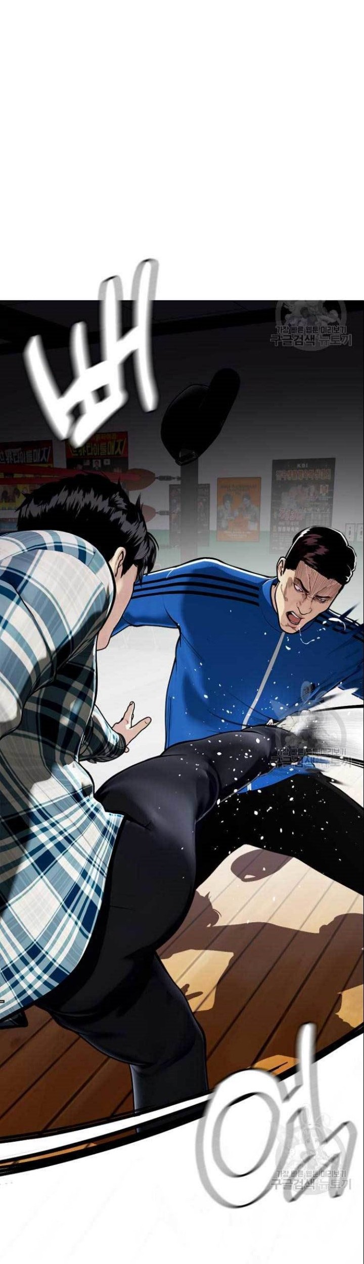 The Bullied One Is Too Good at Fighting Chapter 26 Gambar 9