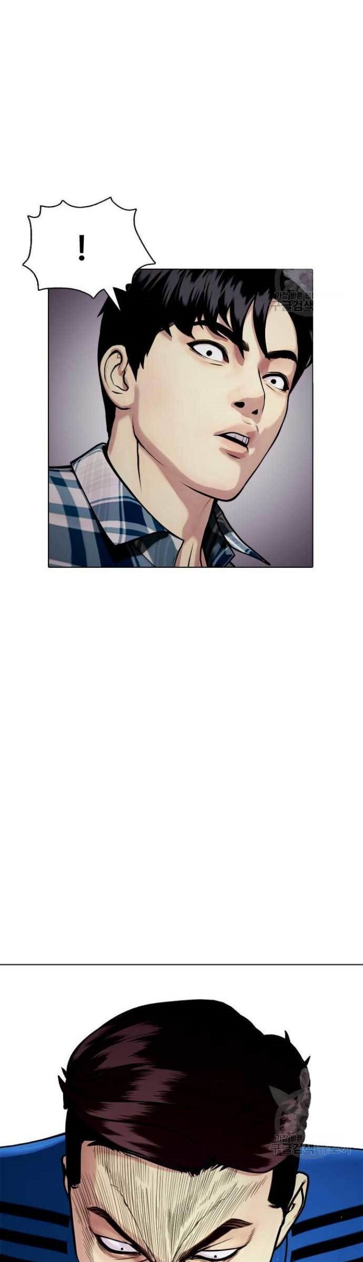 The Bullied One Is Too Good at Fighting Chapter 26 Gambar 11