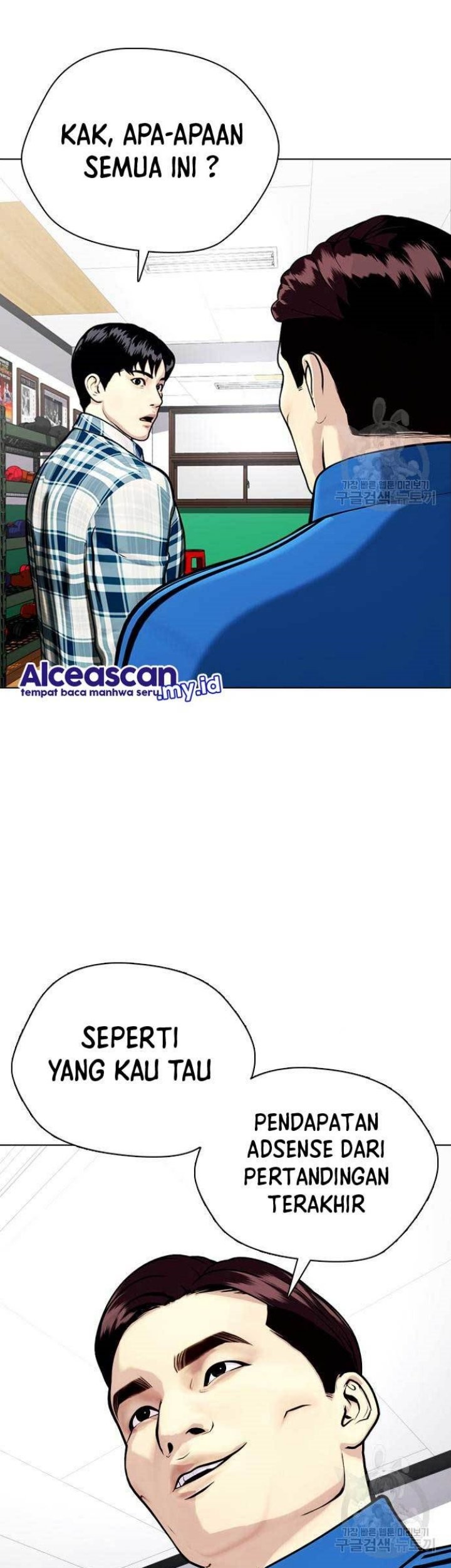 The Bullied One Is Too Good at Fighting Chapter 26 Gambar 20
