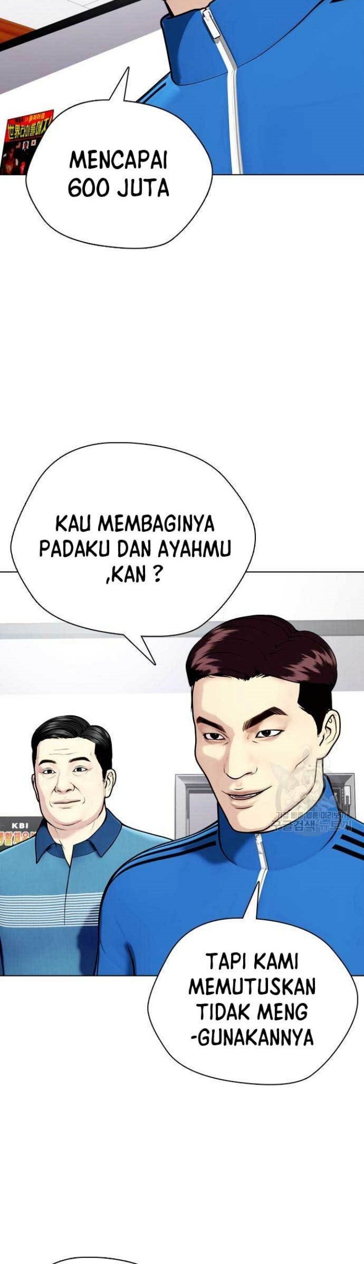 The Bullied One Is Too Good at Fighting Chapter 26 Gambar 21