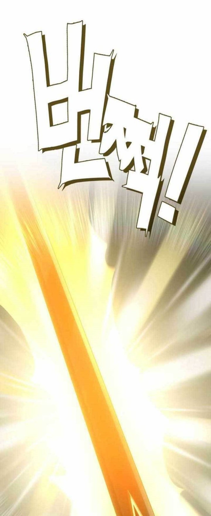 DANTALIAN Chapter 28 Gambar 47