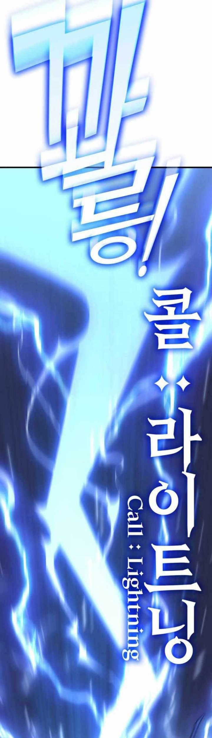 DANTALIAN Chapter 28 Gambar 100