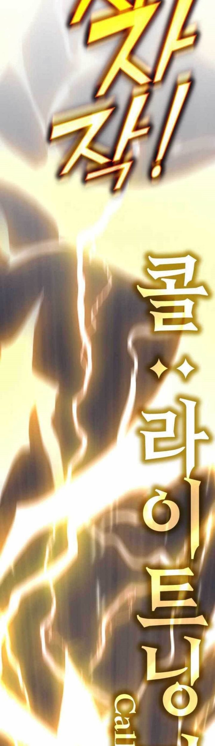 DANTALIAN Chapter 28 Gambar 106