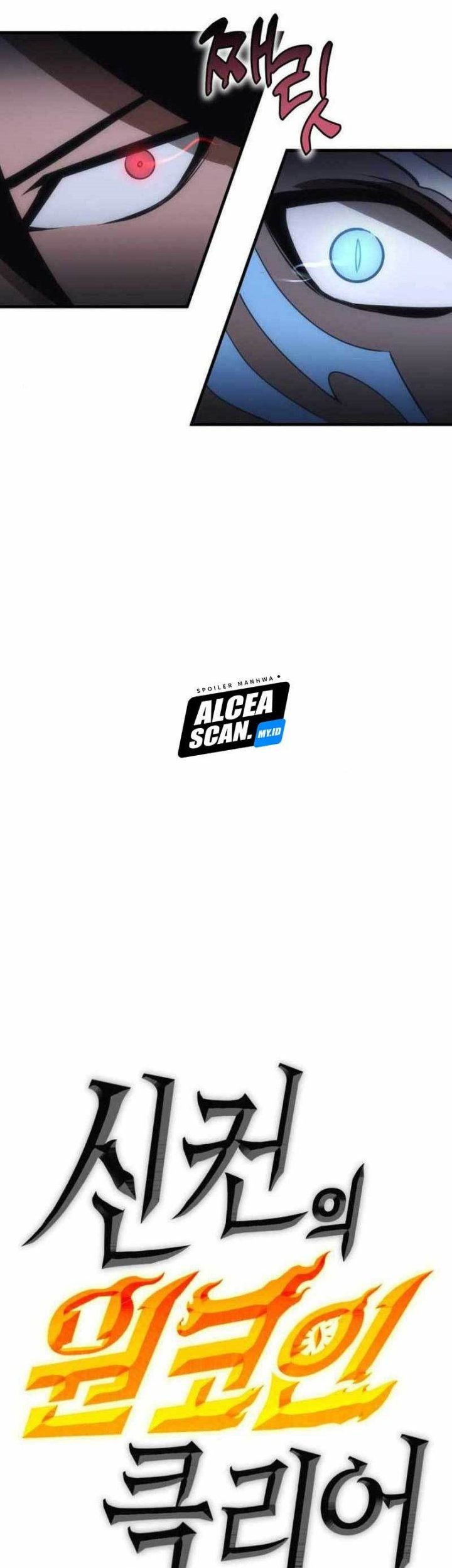 DANTALIAN Chapter 28 Gambar 122