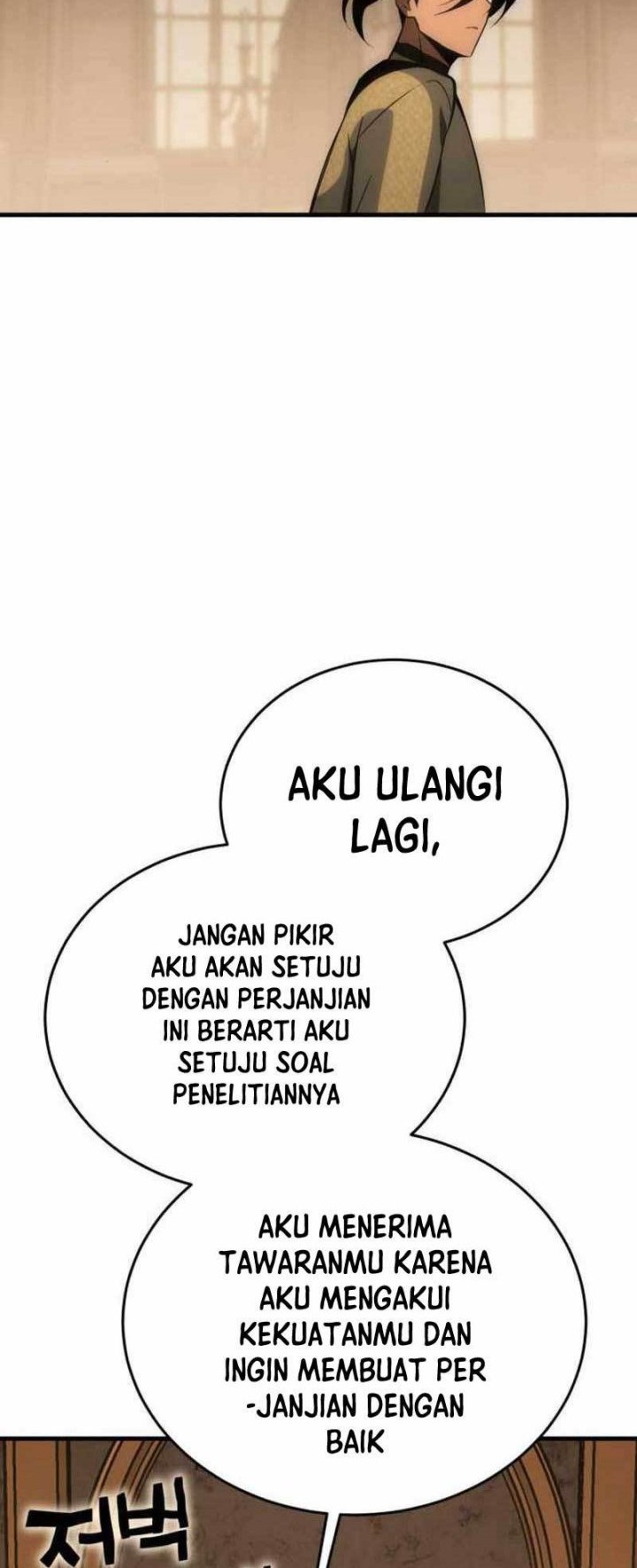 DANTALIAN Chapter 28 Gambar 17
