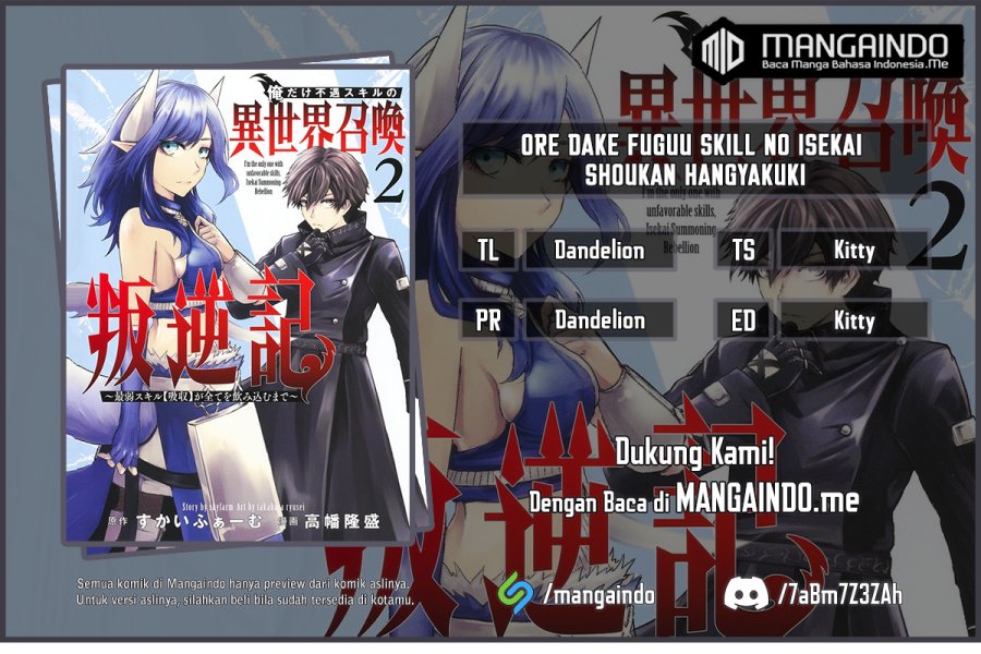 Baca Komik Ore dake Fuguu Skill no Isekai Shoukan Hangyakuki Chapter 42 Gambar 1