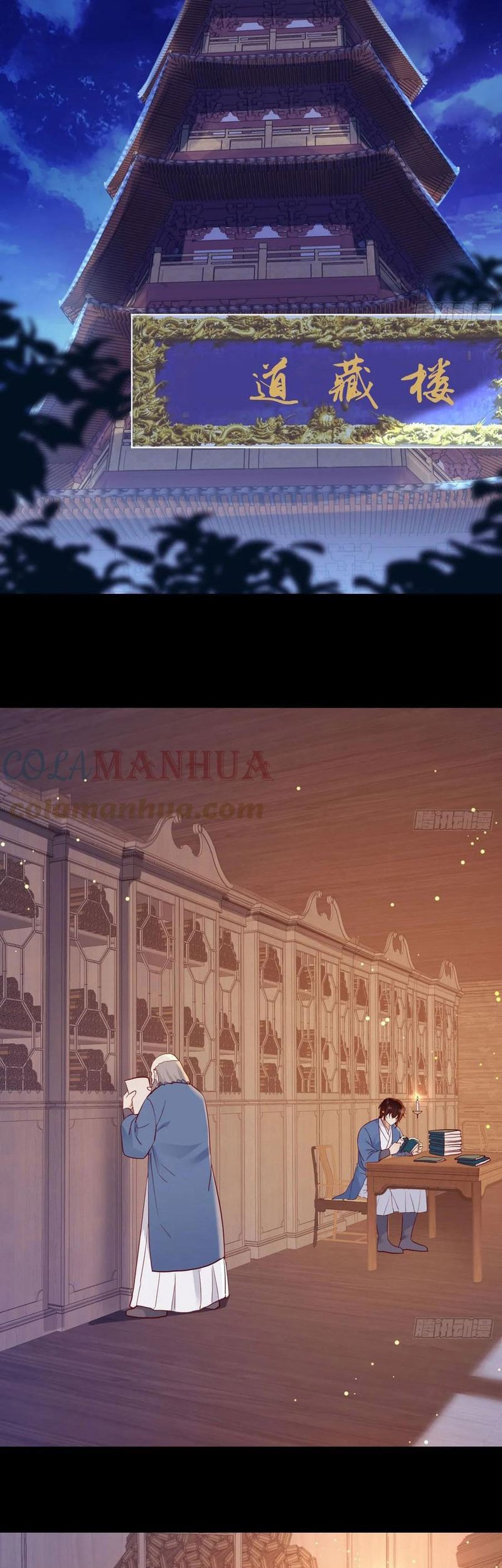 Before Becoming Invincible, Too Many Love Chapter 80 Gambar 16
