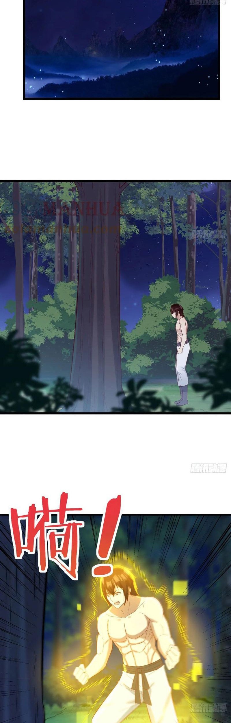 Before Becoming Invincible, Too Many Love Chapter 80 Gambar 20
