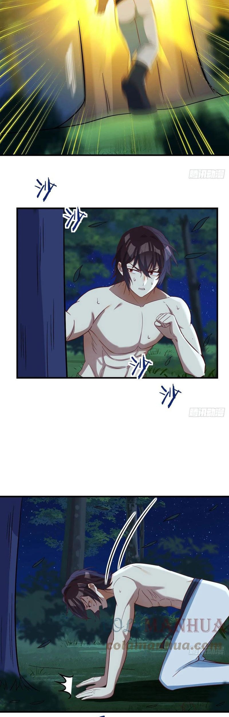 Before Becoming Invincible, Too Many Love Chapter 80 Gambar 23