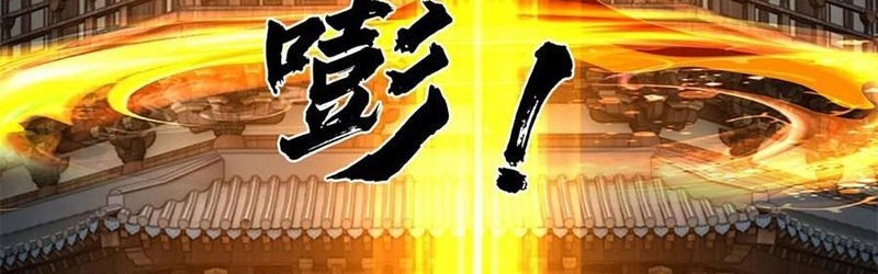 Star Sign In To Supreme Dantian Chapter 219 Gambar 29