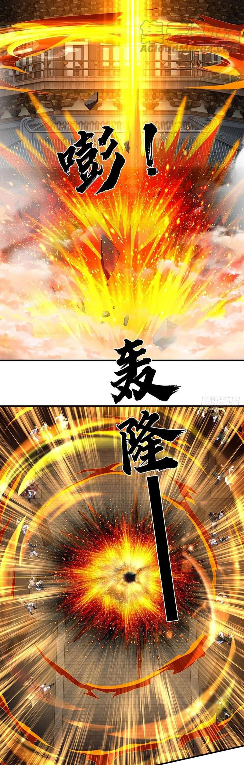 Star Sign In To Supreme Dantian Chapter 219 Gambar 30