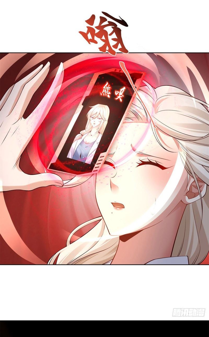 Young Master Of The Plutokart Chapter 17 Gambar 15