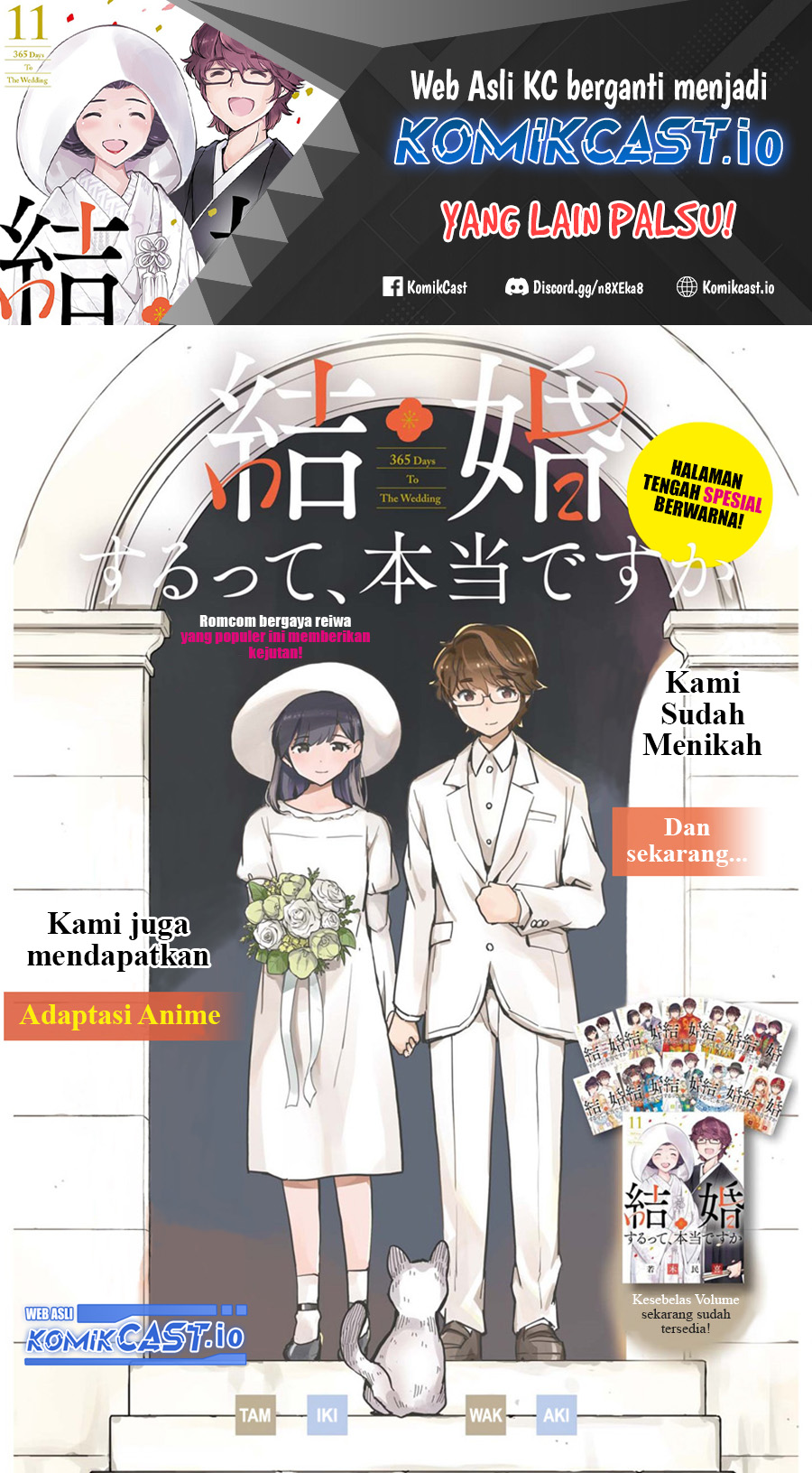 Baca Kekkon Surutte, Hontou Desu Ka? Chapter 110.5 Gambar 2