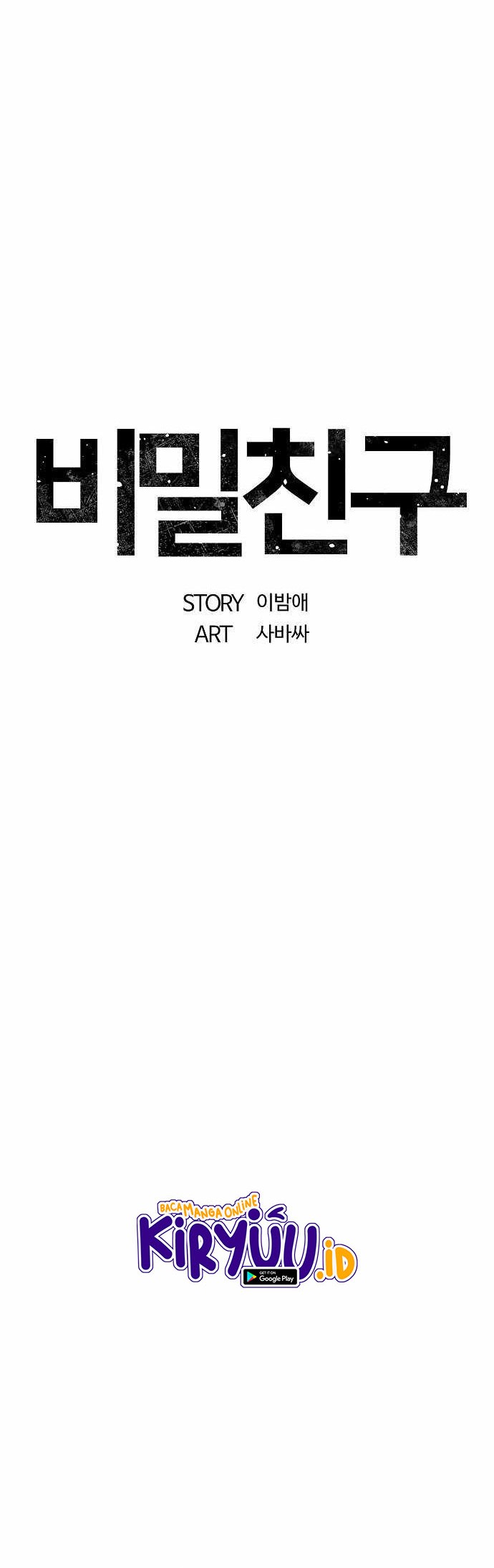 Secret Buddy Chapter 19 Gambar 24