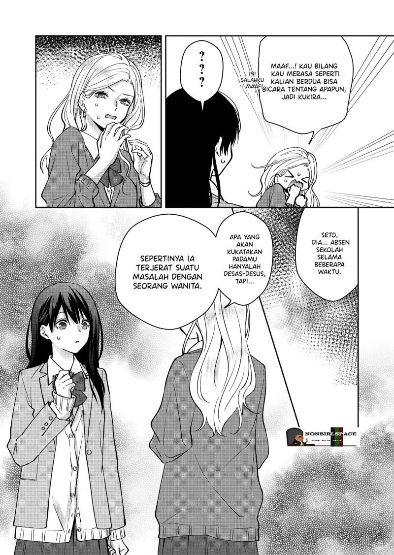 Sensitive Boy Chapter 11 Gambar 7