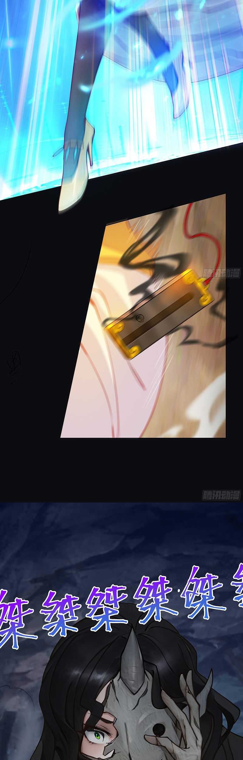 My Apprentice Is Actually the Empress Chapter 13 Gambar 5
