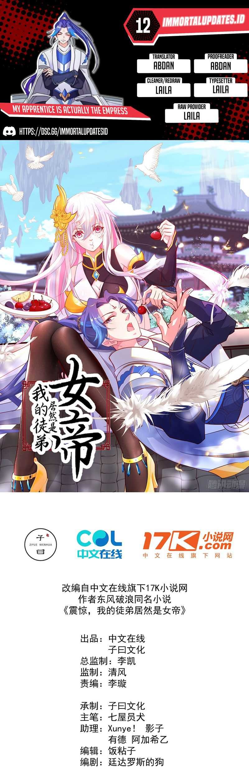 Baca Komik My Apprentice Is Actually the Empress Chapter 12 Gambar 1