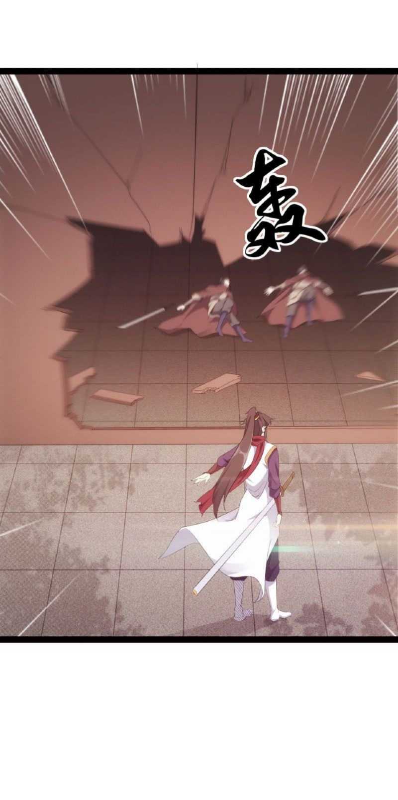 Path of the Sword Chapter 19 Gambar 46