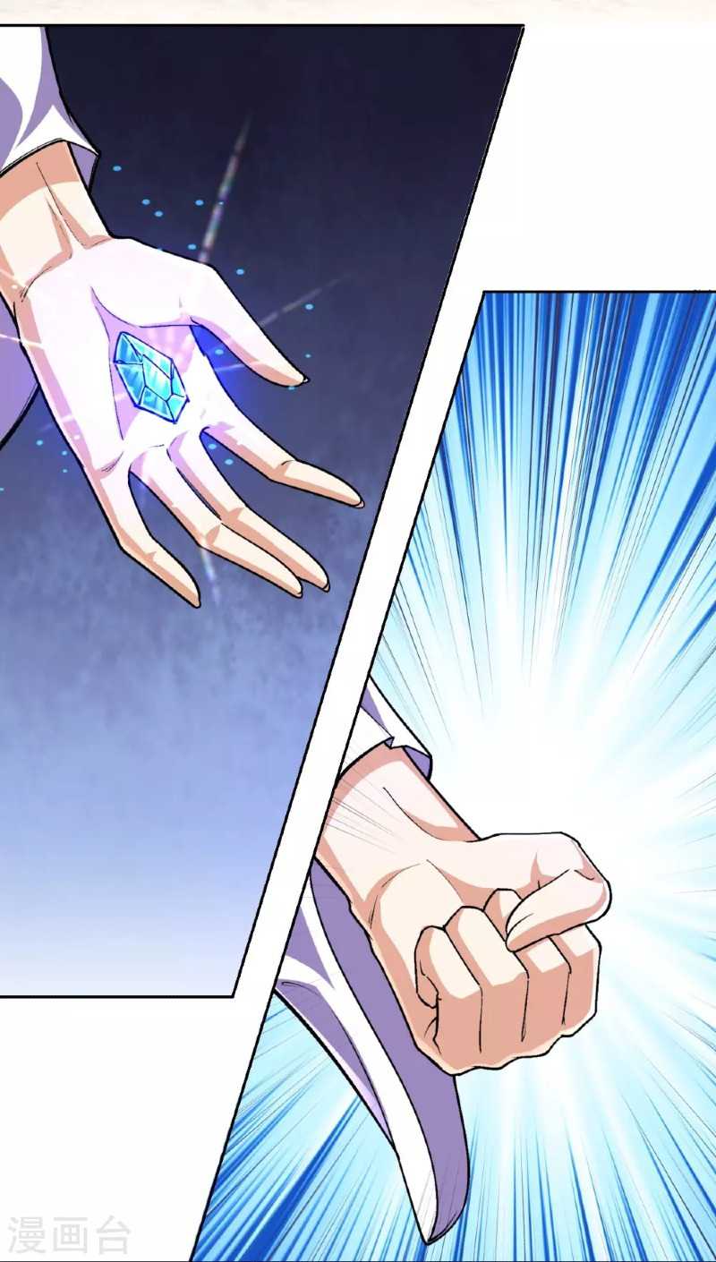 The Strongest Body Old Ancestor In History Chapter 138 Gambar 19