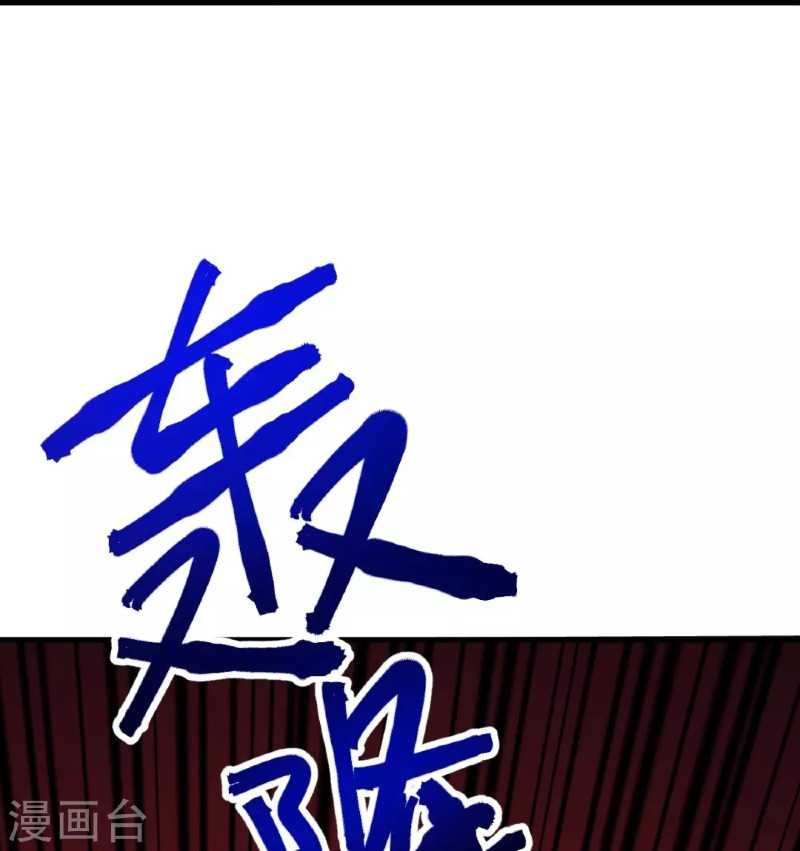 The Strongest Body Old Ancestor In History Chapter 137 Gambar 24