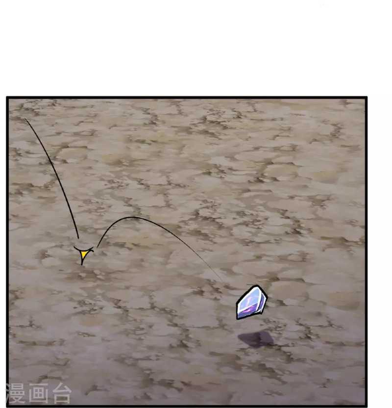 The Strongest Body Old Ancestor In History Chapter 137 Gambar 26