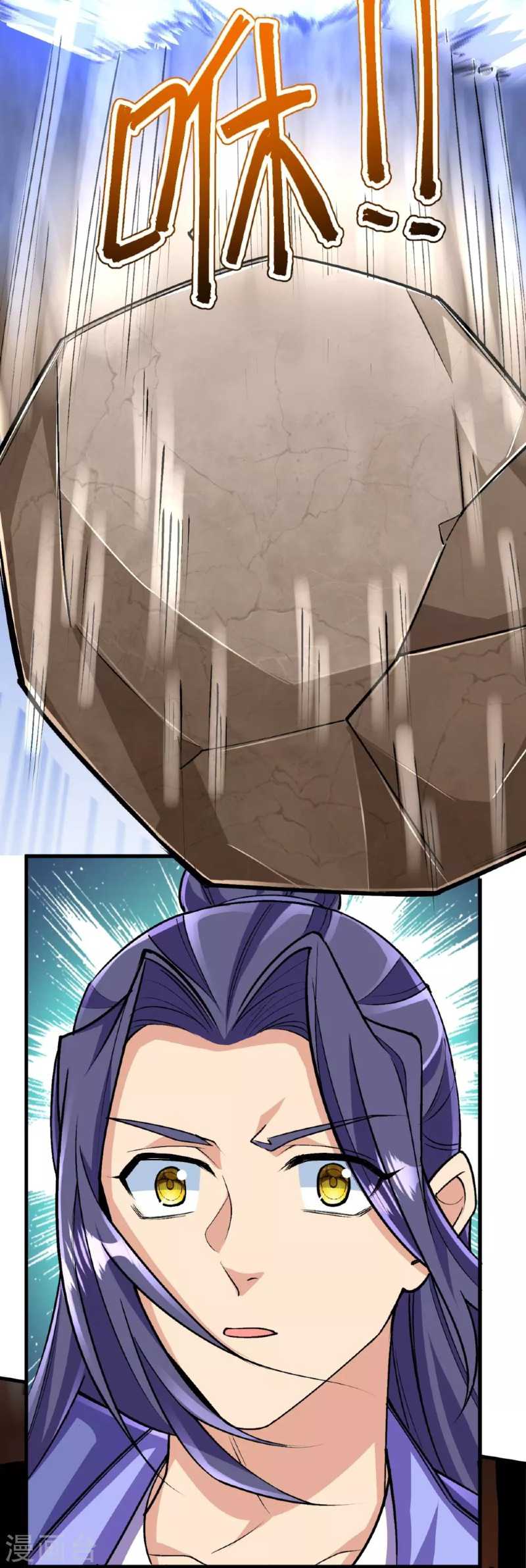 The Strongest Body Old Ancestor In History Chapter 137 Gambar 8