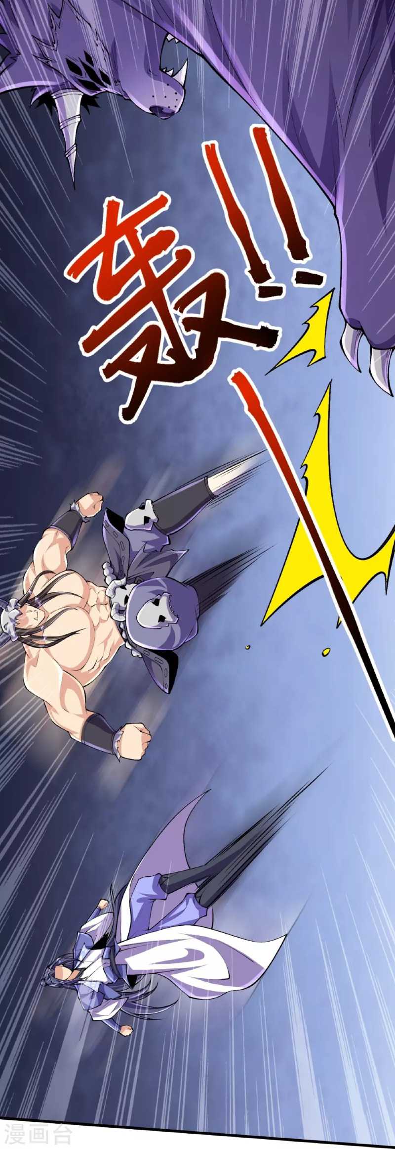 The Strongest Body Old Ancestor In History Chapter 136 Gambar 4
